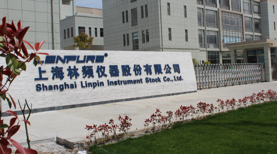 林頻儀器 林頻儀器